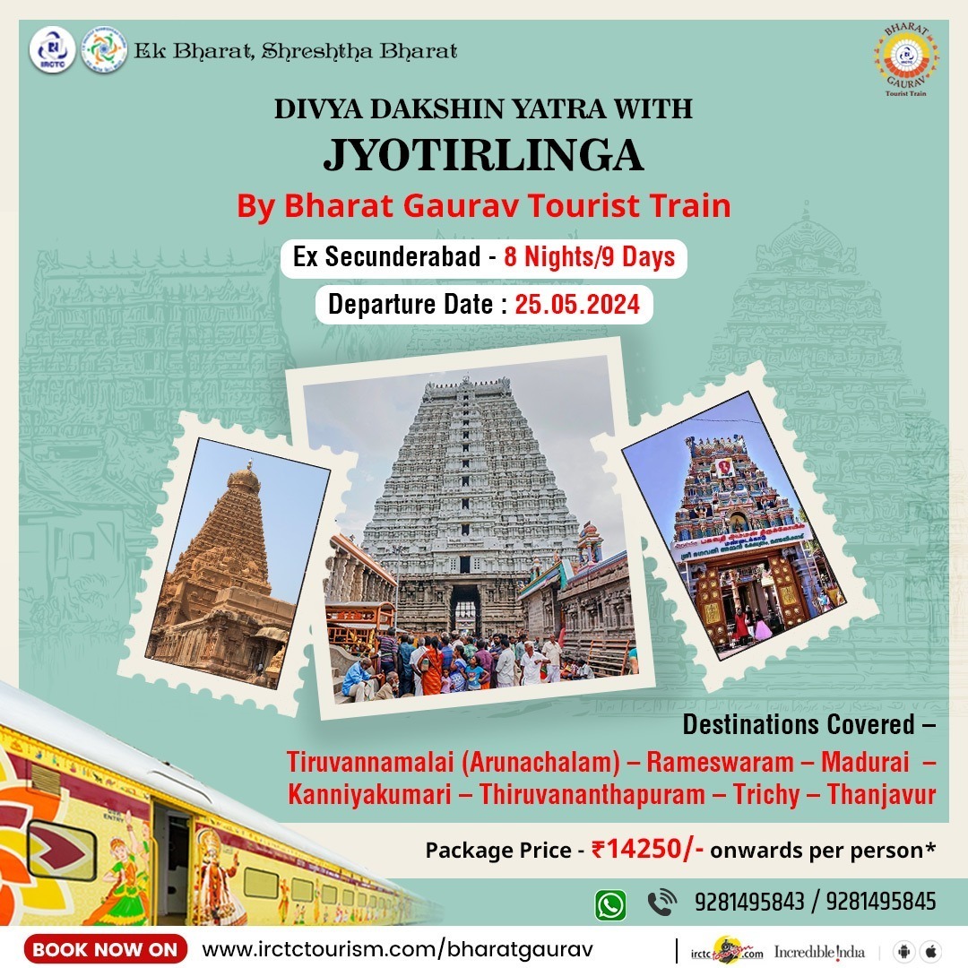 🚂🌟Embark on an Unforgettable Journey of Spiritual Discovery with the Divya Dakshin Yatra with #Jyotirlinga by Bharat Gaurav Tourist Train! 🌟🚂 Join us on an enriching 8 Nights and 9 Days expedition as we traverse through the mystical landscapes of South India, exploring its
