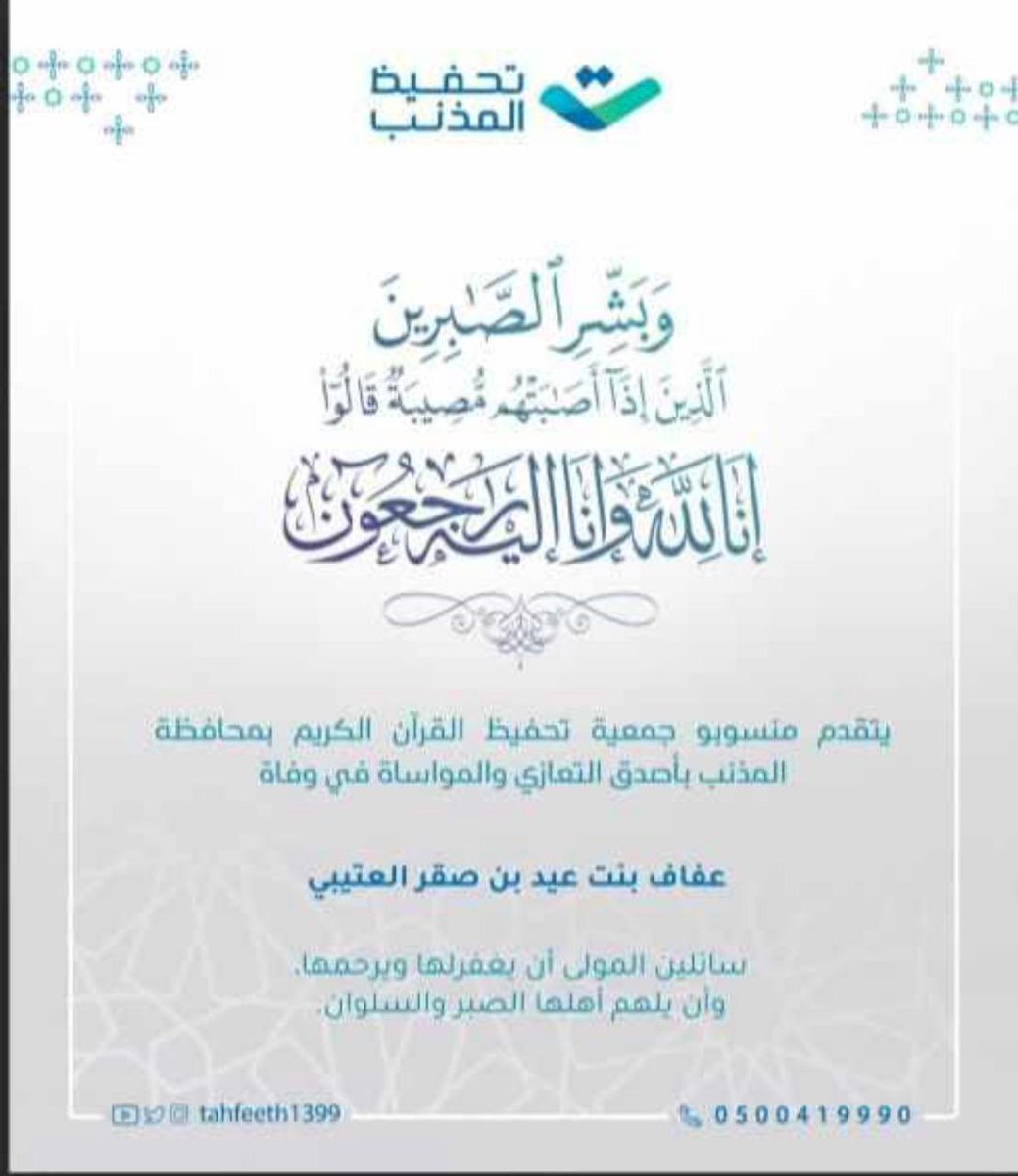 نادر tweet media