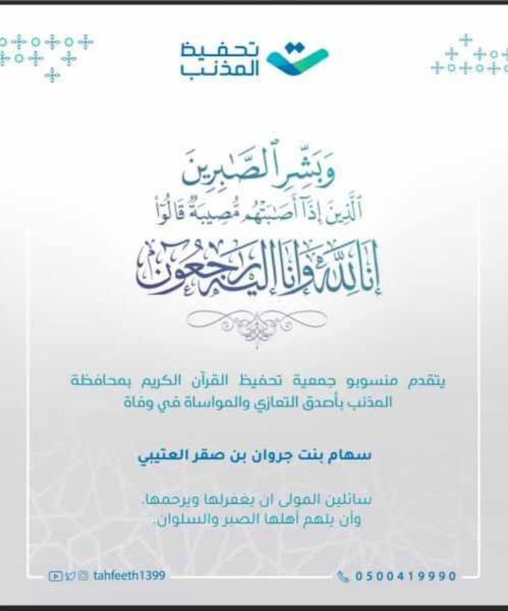 نادر tweet media