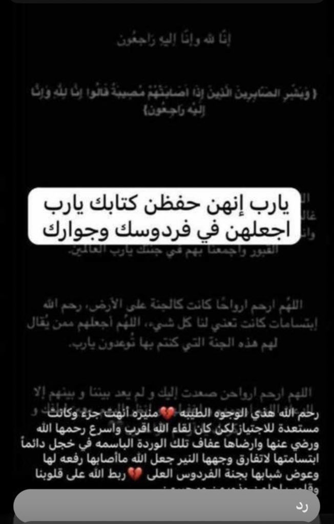 نادر tweet media