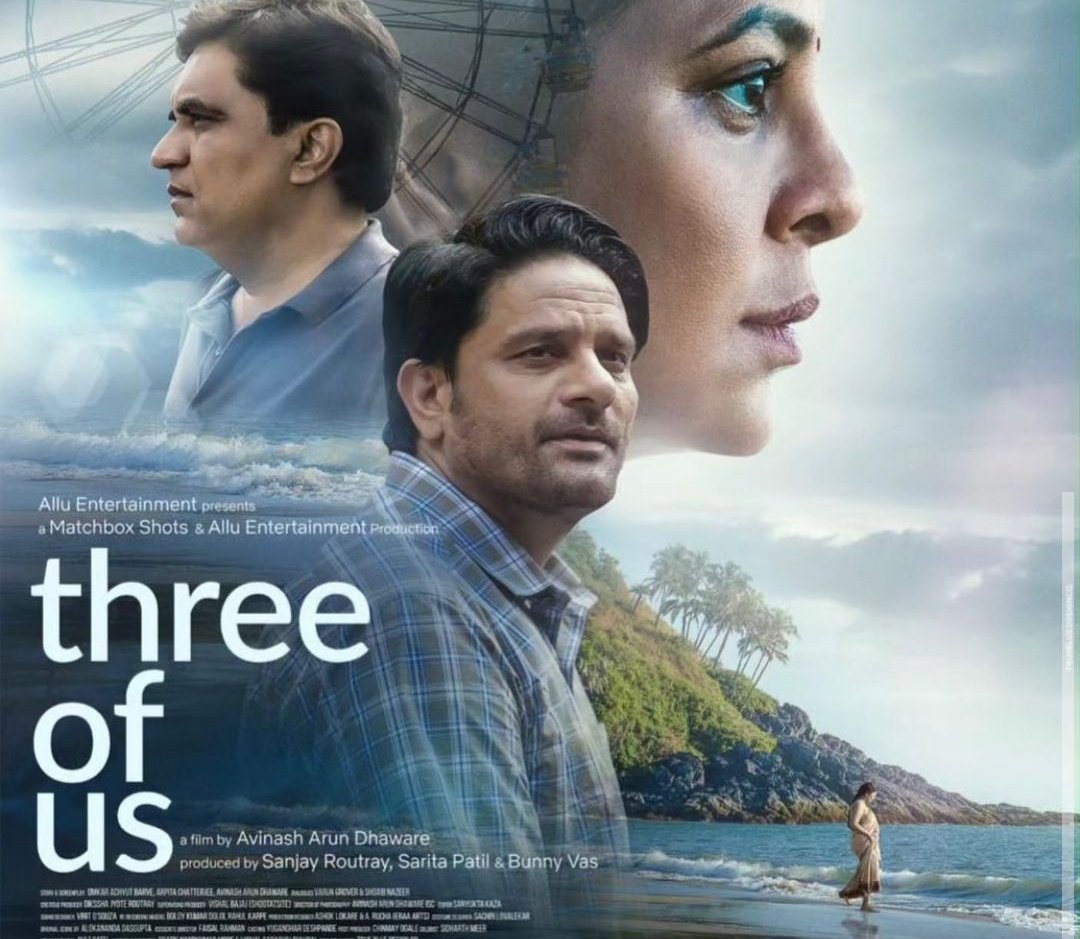 #FilmReview #ThreeOfUs 

आज बात होगी फ़िल्म 'थ्री ऑफ अस' की!
वर्तमान समय में सिनेमा के क्षेत्र में, कुछ फिल्में ऐसी बन रही हैं जो मानवीय भावनाओं की जटिल परतों को उस शालीनता और मार्मिकता के साथ पकड़ने में कामयाब होती हैं, 'थ्री ऑफ अस' उनमें से एक है।

+५