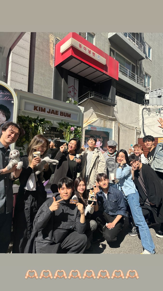 240502 박국선 배우님 인스타 스토리