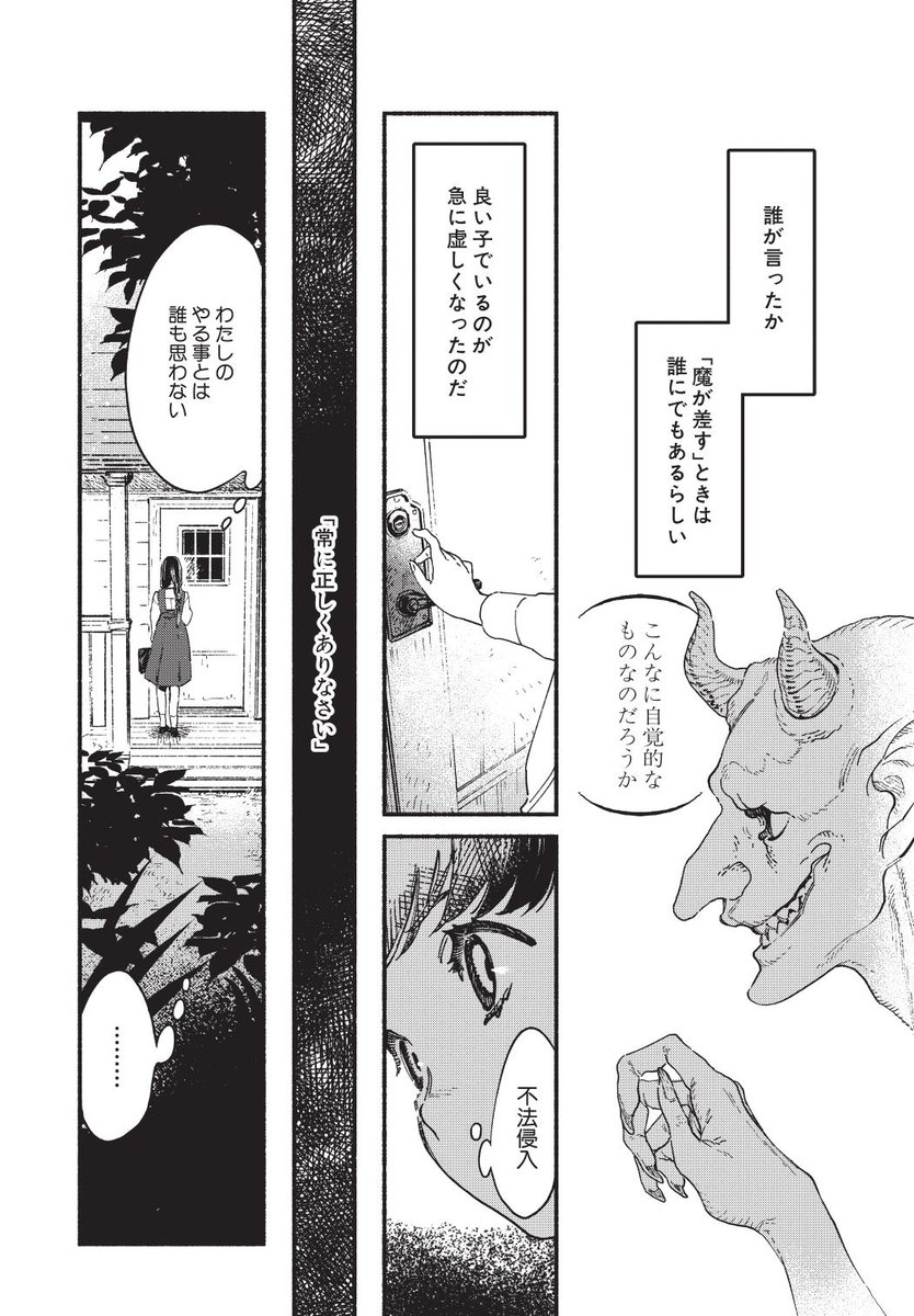 (2/9) 
