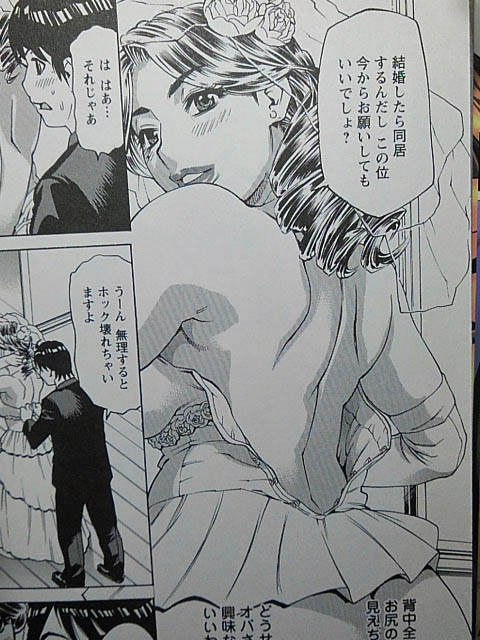 5/2は「婚活の日」ですって👰
🚺「ダメよダメダメ」🚹「お義母さん、なに自分から入れているんですか😱」
婚活のゴール直前に花嫁のドレスを義母が試着して、浮かれついでに娘婿をつまみ食い♥…な「ギボマン」ほか完熟ボディ満載の「熟れ妻専科」は電子で好評発売中。
GWのオカズにいかがですか～🌟 