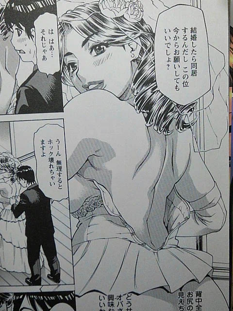 5/2は「婚活の日」ですって👰
🚺「ダメよダメダメ」🚹「お義母さん、なに自分から入れているんですか😱」
婚活のゴール直前に花嫁のドレスを義母が試着して、浮かれついでに娘婿をつまみ食い♥…な「ギボマン」ほか完熟ボディ満載の「熟れ妻専科」は電子で好評発売中。
GWのオカズにいかがですか～🌟 