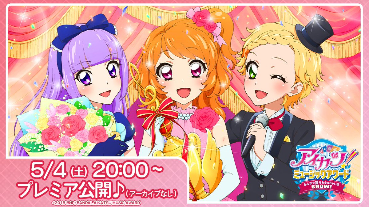 アイカツフレンズ 直筆サイン アイドルカード 友希あいね 日向エマ