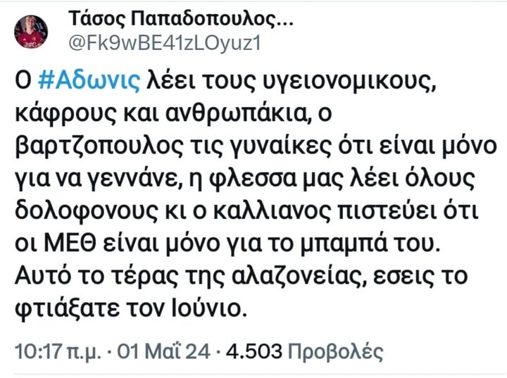 #41τακατο  θέλατε ?
#41τακατο @@ φάτε τώρα !!!