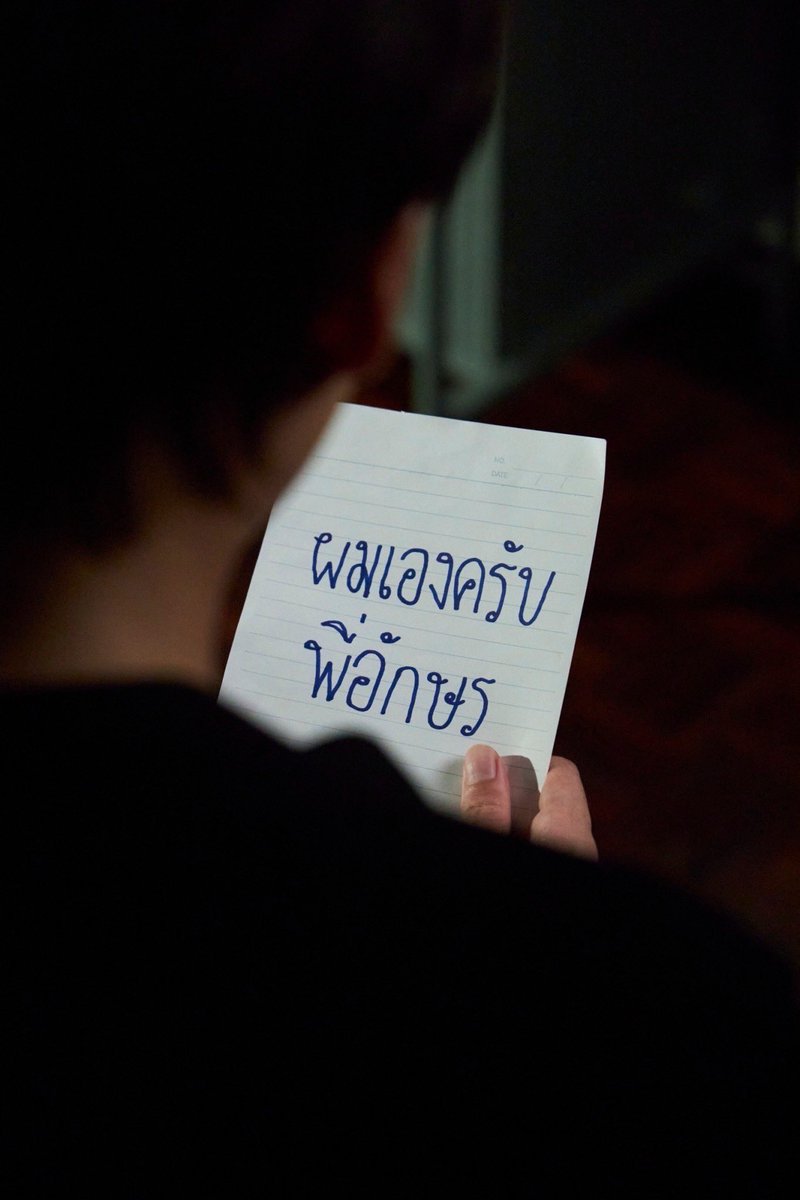 StudioSayYes's tweet photo. อีกไม่กี่วัน พวกเค้าจะได้เจอกันแล้ว

📍รับชม EP.5 พร้อมกัน
วันเสาร์ที่ 4 พฤษภาคม 2567 
เวลา 22.00 น. ทางช่อง 9 MCOT HD 
กดหมายเลข 30

📍สามารถรับชมย้อนหลังฉ่ำๆแบบ 
Uncut Version ได้ที่ WeTV
#ทรงจำในอักษร #memoryintheletter #ช่อง9mcothd30 #WeTV #bl https://t.co/xvnWcfmmY0