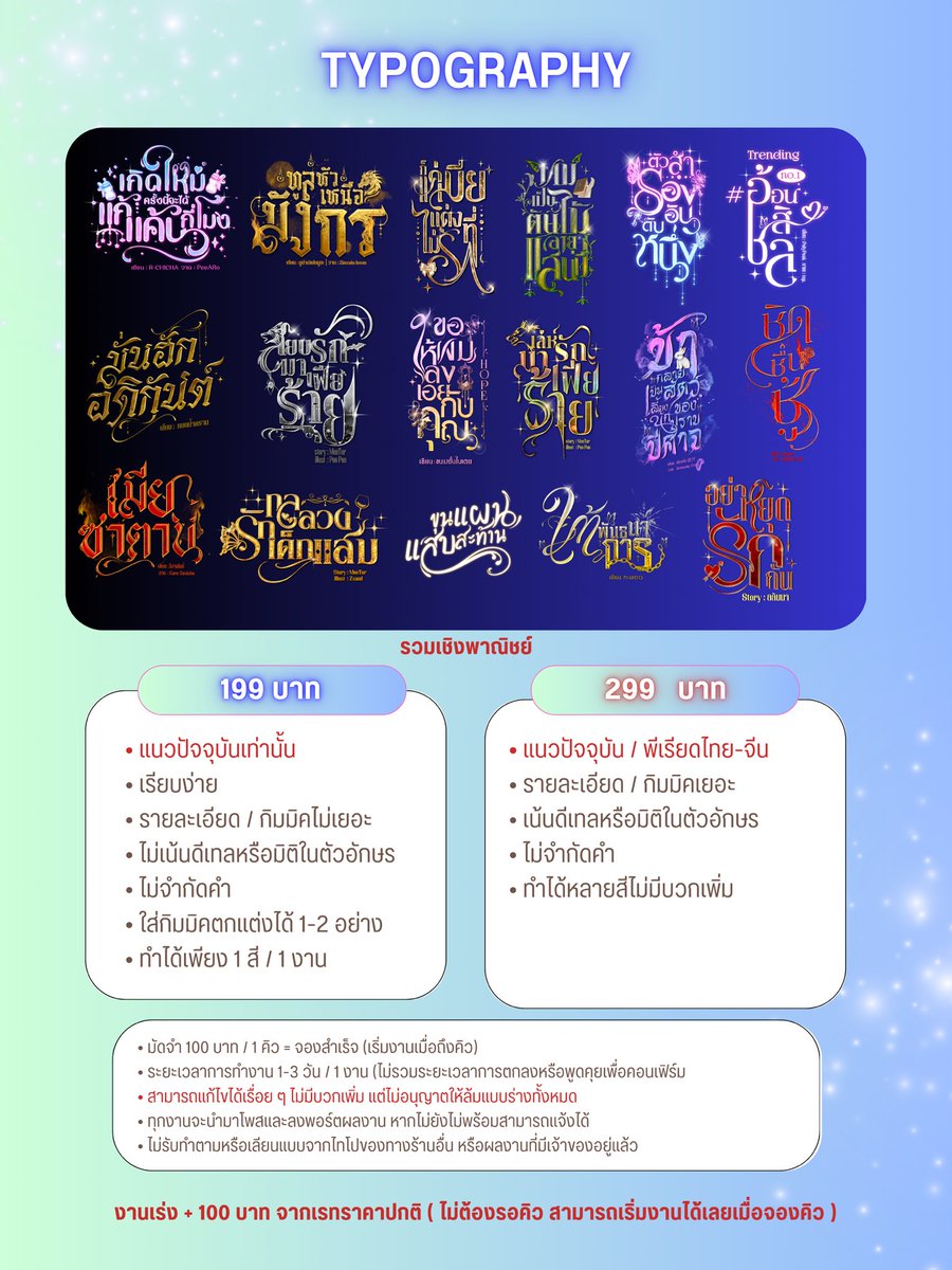 อันนา | CMS Open tweet media