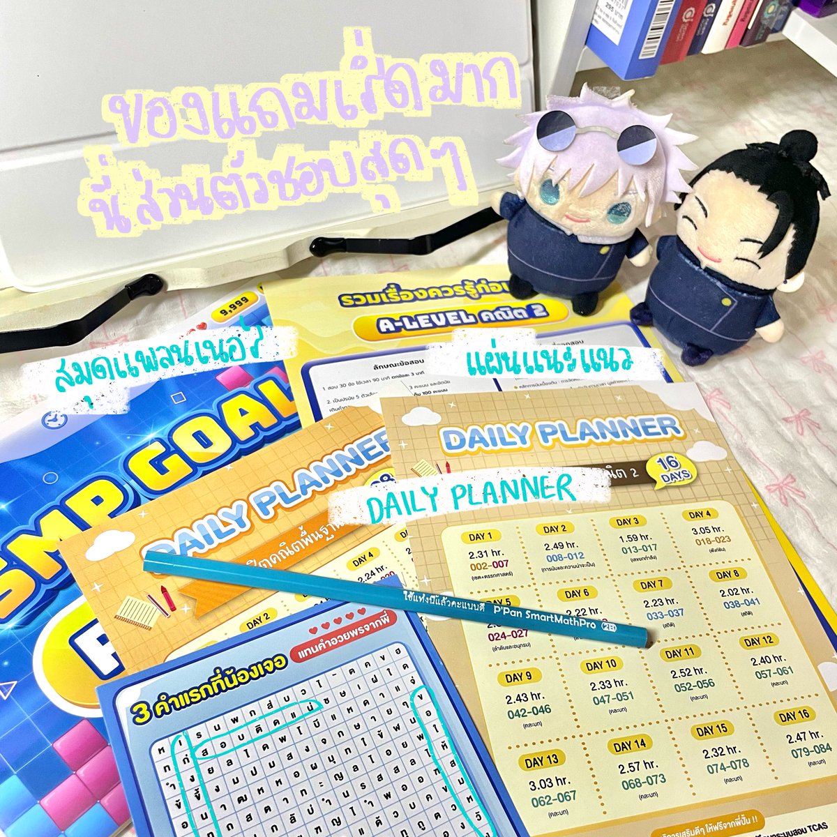 alicediaryw's tweet image. #Dek68 เค้ามาบอกต่อคอร์สเนื้อหา + ตะลุยโจทย์คณิต 2 ของพี่ปั้นที่ตอนนี้เรียนอยู่ค่ะใครที่กำลังหาที่เรียนลองนำไปประกอบการตัดสินใจได้ค่ะ

꣑୧ พี่ปั้นสอนดีมากๆ เข้าใจง่ายสุดๆ คอยเล่นมุกไม่ให้เบื่อถึงจะแป๊กก็ตาม🤣 มีเบรกร้อง เพลงด้วย

꣑୧ ของแจกดีมากได้เยอะสุดๆ 

#SmartMathPro #คณิต2