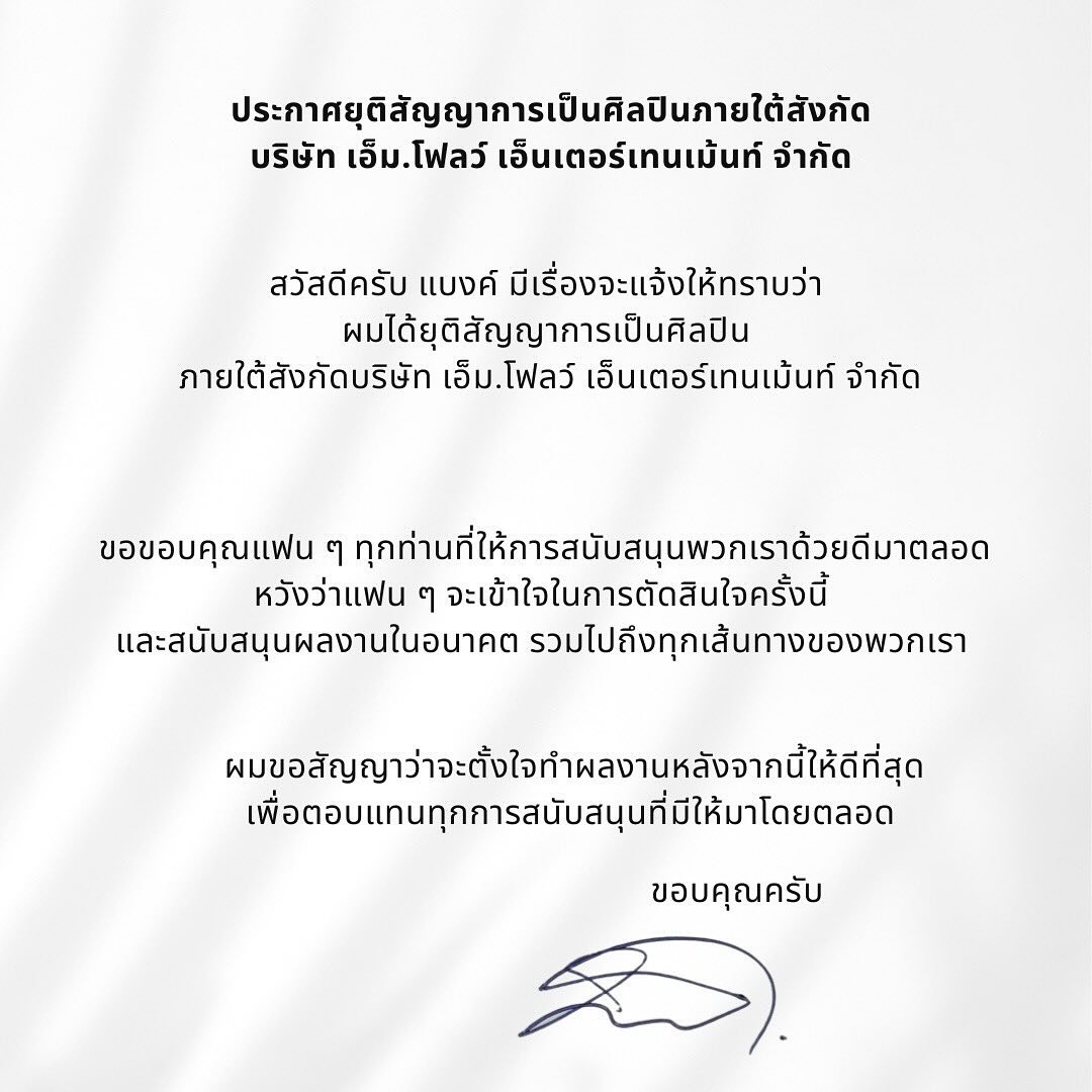 BankchanwutOFC's tweet photo. ขอบคุณมุกคนที่สนับสนุนน้องมาโดยตลอดนะครับ :⁠-⁠) 🙏🏻🤎

#bankkmkcr https://t.co/RBUfJ92Ncc