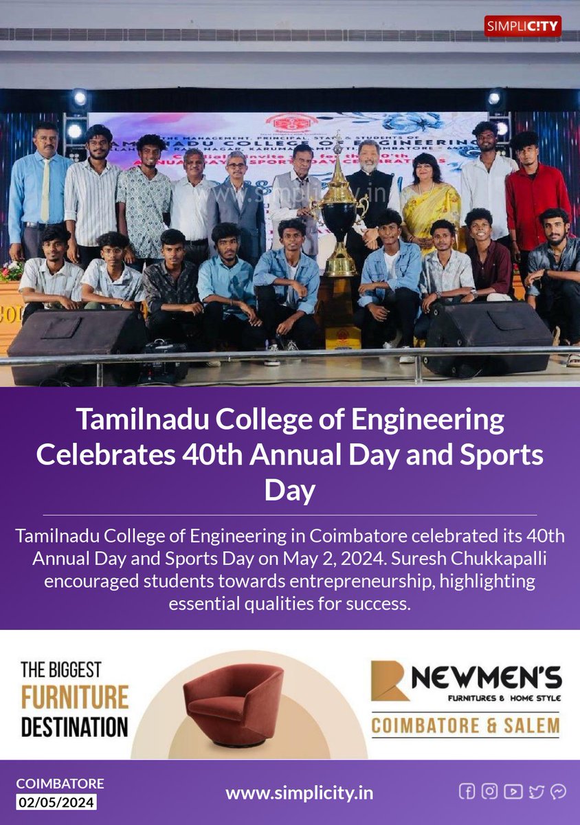 Tamilnadu College of Engineering Celebrates 40th Annual Day and Sports Day simplicity.in/coimbatore/eng…