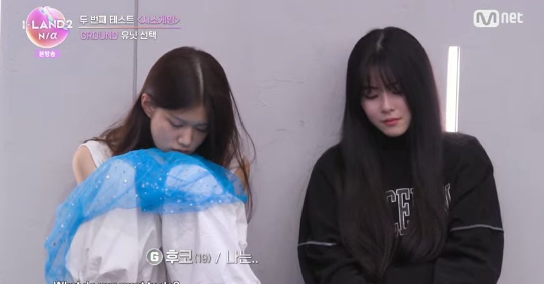 bruh jiyoon and fuko are like a couple going through a breakup