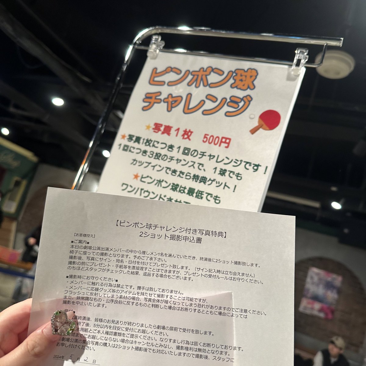oshimenkawai's tweet photo. 楽しかった💓 https://t.co/Xs1No8oafo