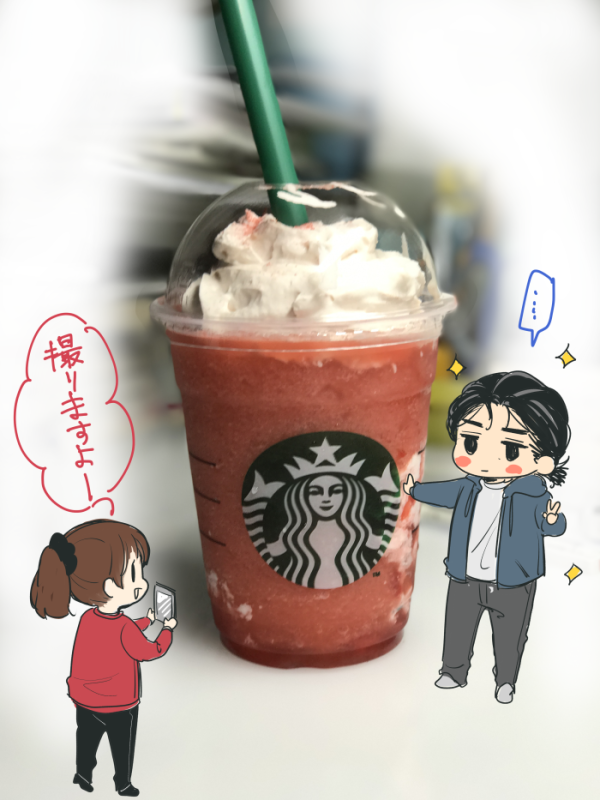 🍓🍹 