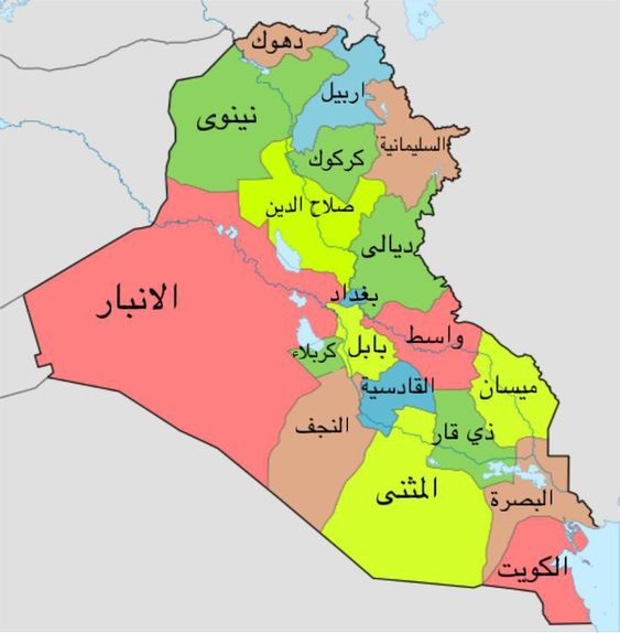 شنو أكثر محافظة عراقية بيها ذيول ايرانية؟
#ستنتصر_ثورة_تشرين 

#العراق #مقاطعة_المنتجات_الايرانية