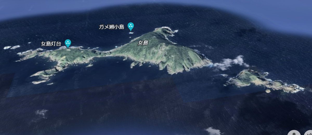 長崎の島♪　女島（男女群島）
画像はGoogle Earthより引用

福江島の南南西約70K にある🏝️無人島
灯台守の映画「喜びも悲しみも幾年月」小説「珊瑚」の舞台、明治末期には女島沖で台風により珊瑚漁の漁民2千人以上がこの海域で亡くなっています。
長崎からも遠い秘境の島ですが忘れてはならない歴史