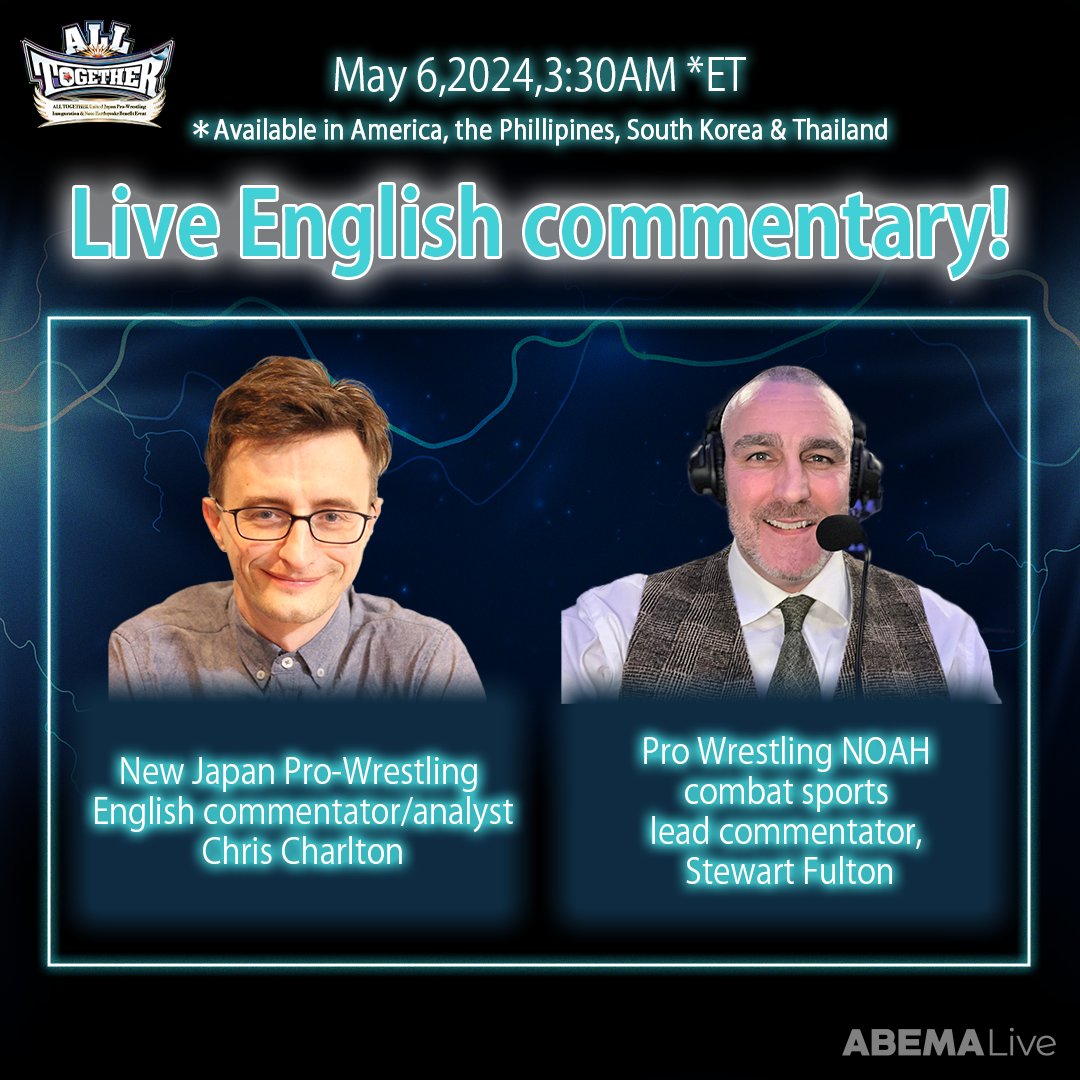 It's an #ALLTOGETHER English announce team at the Nippon Budokan Monday! NJPW's @reasonjp and @noahglobal's @_stewartfulton are on the call! Full preview: njpw1972.com/175785 Order in select markets on ABEMA Live! x.gd/XKxsb #UJPW @Abema_wrestling