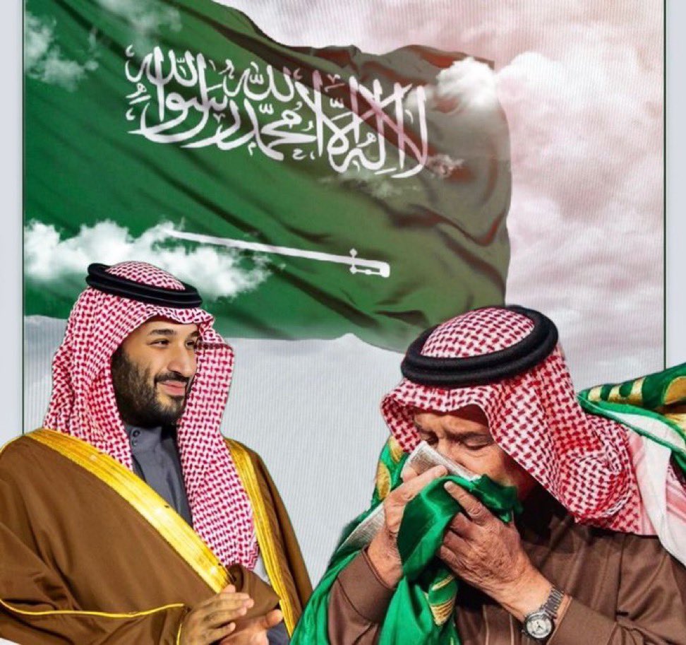 السعودية اليوم وغداً رمز للسلام والمستقبل والاستقرار .. قياده جل إهتمامها الوطن والشعب أدامكم الله وأعزكم 🇸🇦💚💚.
