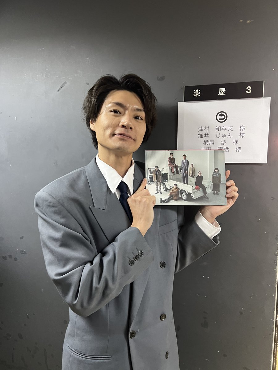 #WataruYokoo of #KisｰMyｰFt2 at the opening of his new experimental stage play #Pictogram! 'Reading the script was so difficult I had to put it down and walk away a few times. But I want to keep applying myself to new and exciting challenges as an actor!' @KMF2_0810MENT