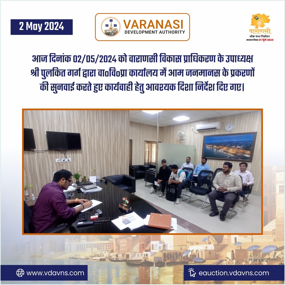 आज दिनांक 02/05/2024 को वाराणसी विकास प्राधिकरण के उपाध्यक्ष श्री पुलकित गर्ग द्वारा वाoविoप्रा कार्यालय में आम जनमानस के प्रकरणों की सुनवाई करते हुए कार्यवाही हेतु आवश्यक दिशा निर्देश दिए गए।
:
:
:
:
#vdavaranasi #development #Varanasi #publichearing