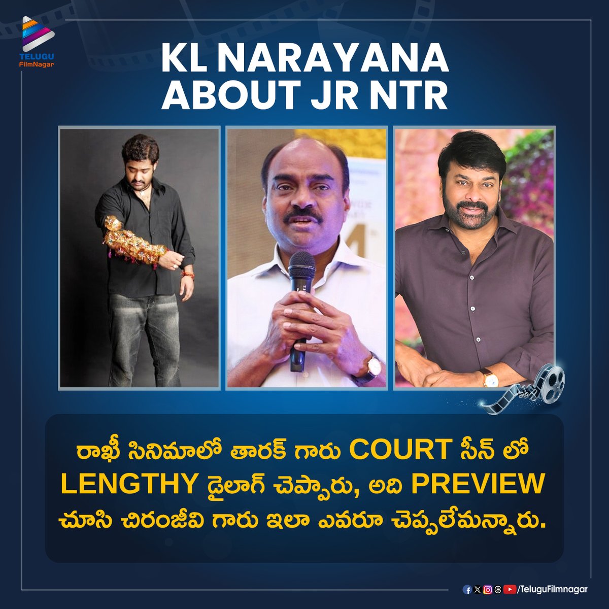 Producer #KLNarayana recalls Megastar @KChiruTweets' praise for Man of Masses @tarak9999 in a recent interview.

#Chiranjeevi #JrNTR #Rakhi #TeluguFilmNagar