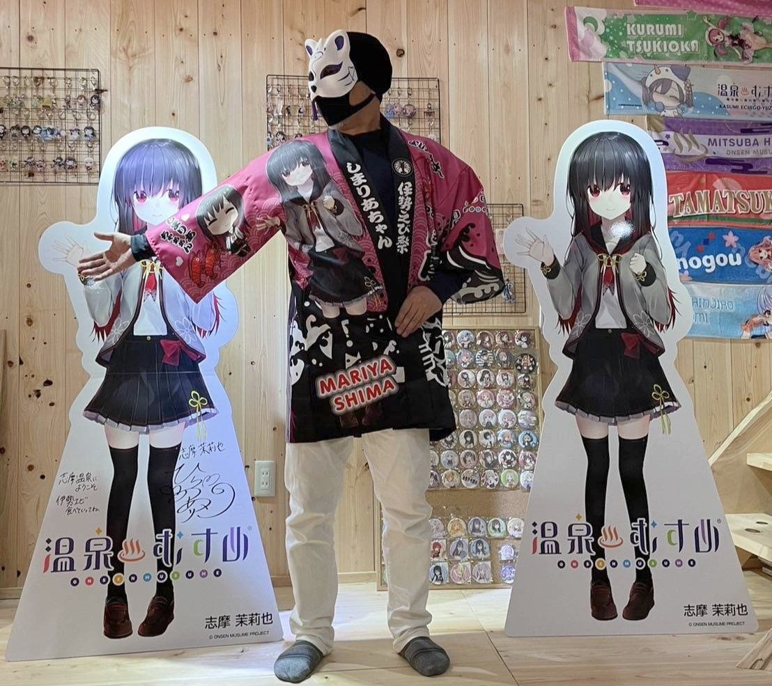 温泉むすめ】志摩茉莉也（しまりあちゃん）プロジェクト on X