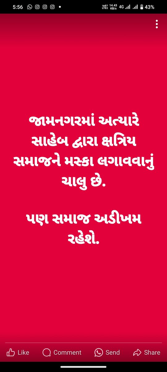 #Rajputana #rajputsamaj #kshatriya #Jamnagar #Gujarat