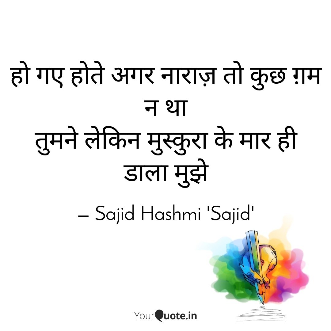 sajid hashmi 'sajid' (@hashmisajid2003) on Twitter photo 2024-05-02 12:28:21