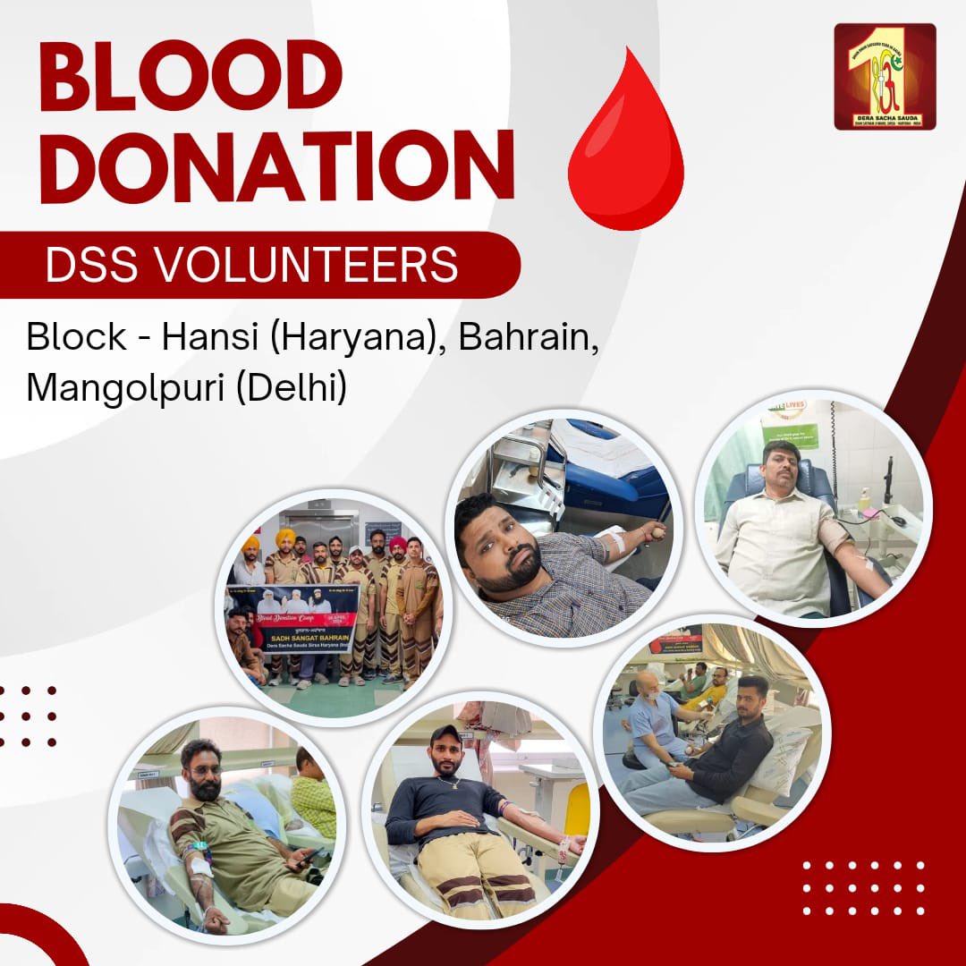 Dera Sacha Sauda volunteers are making a monumental impact by donating blood🩸to those in need. Step up and be a hero—donating blood is simple, pain-free, and costs nothing but a little time. It's a matter of pride and an act of immense kindness. Remember, it’s not only a…