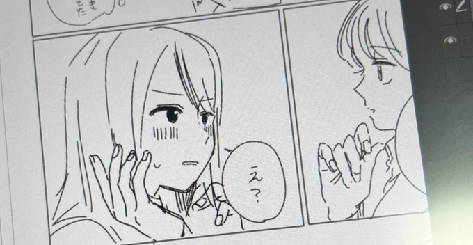 没になる予感がしたので供養するか 