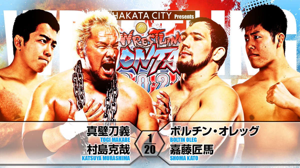 Hours to #njdontaku night 1: 1️⃣0️⃣ Special kickoff action sees Young Lions Kato and Murashima do battle, with heavy hitting backup in Togi Makabe and Boltin Oleg! LIVE in English on @njpwworld! njpw1972.com/175855 #njpw