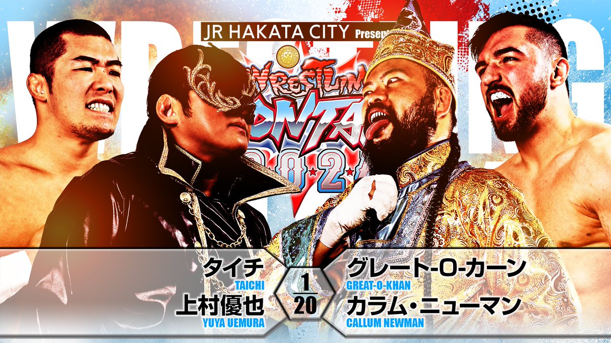 Hours to #njdontaku night 1: 8️⃣! Taichi teams with the new #KOPW2024 title holder Yuya Uemura to face Callum Newman, and former holder Great-O-Khan! LIVE in English on @njpwworld! njpw1972.com/175855 #njpw