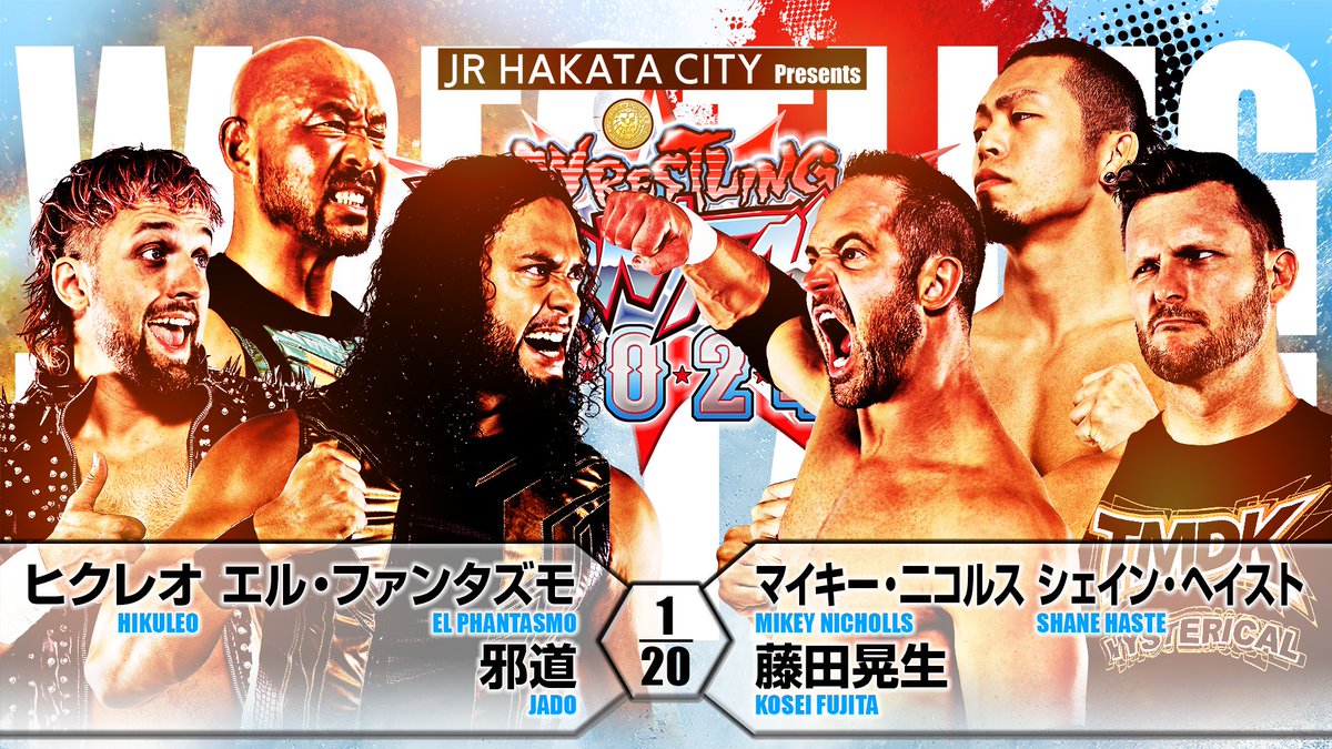 Hours to #njdontaku night 1: 7️⃣!

It's TMDK vs GoD as Jado, El Phantasmo and Hikuleo face Kosei Fujita and the #njpwSTRONG Tag champs Haste and Nicholls!

LIVE in English on @njpwworld!

njpw1972.com/175855

#njpw