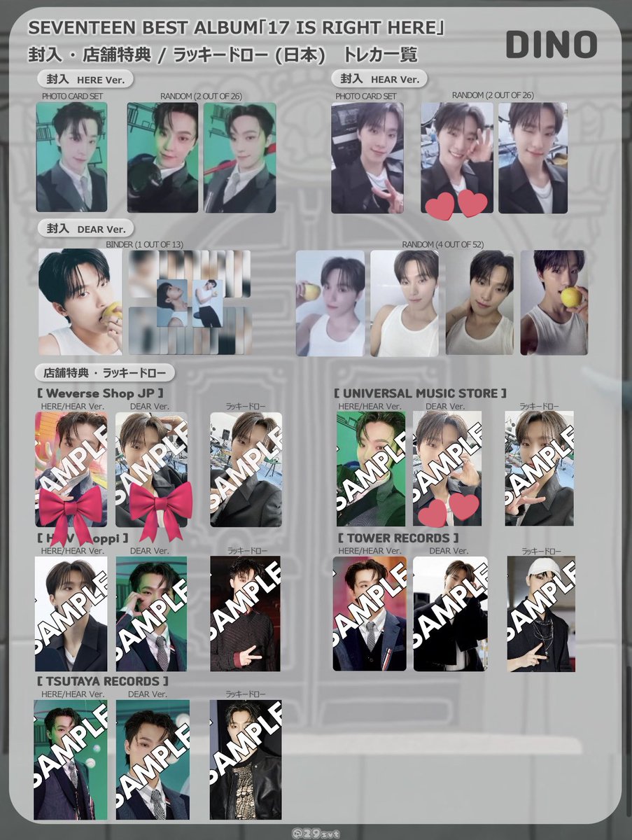 SEVENTEEN  17 IS RIGHT HERE 
ベストアルバム トレカ 交換 セブチ

(譲)
WJ特典 ジュン、スングァン
HERE  バーノン
HEAR ジョンハン

(求)💕ディノ優先、特典は特典同士での交換🎀優先

郵送又は5/26現地での交換。
ジョンハンさんはバーノンさん含めた方優先。
よろしくお願いいたします。