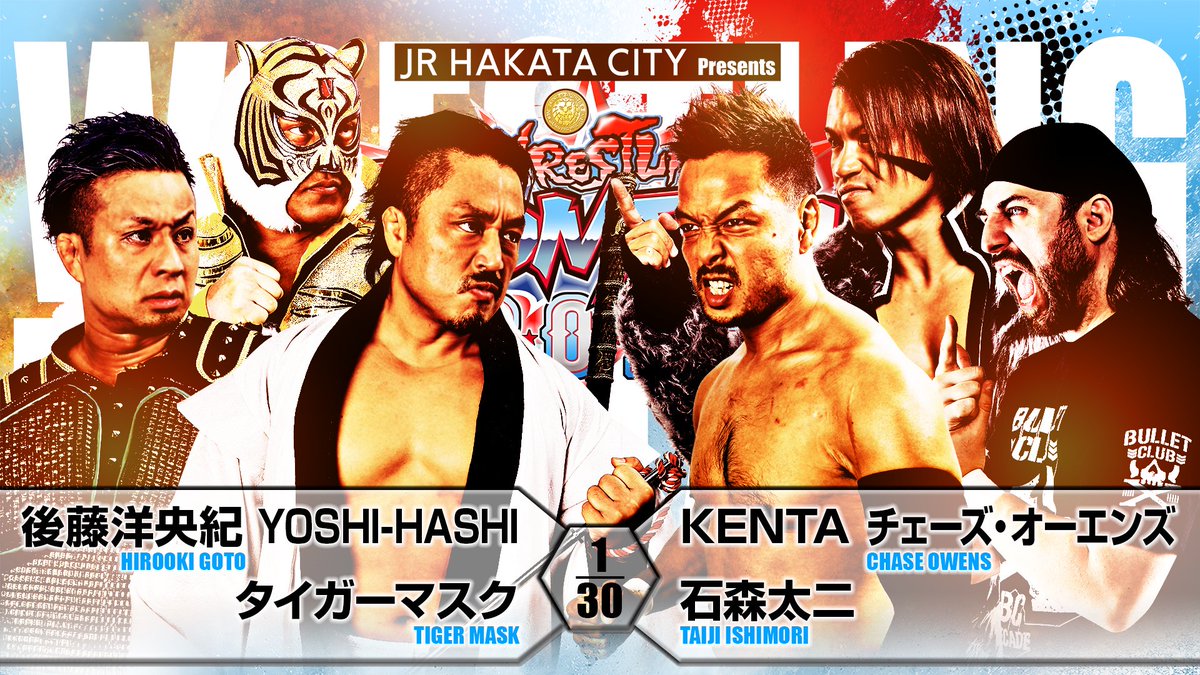 Hours to #njdontaku night 1: 6️⃣! In a preview of tomorrow's IWGP Tag Team Championship bout, Bihsamon are joined by Tiger Mask to face BULLET CLUB! LIVE in English on @njpwworld! njpw1972.com/175855 #njpw