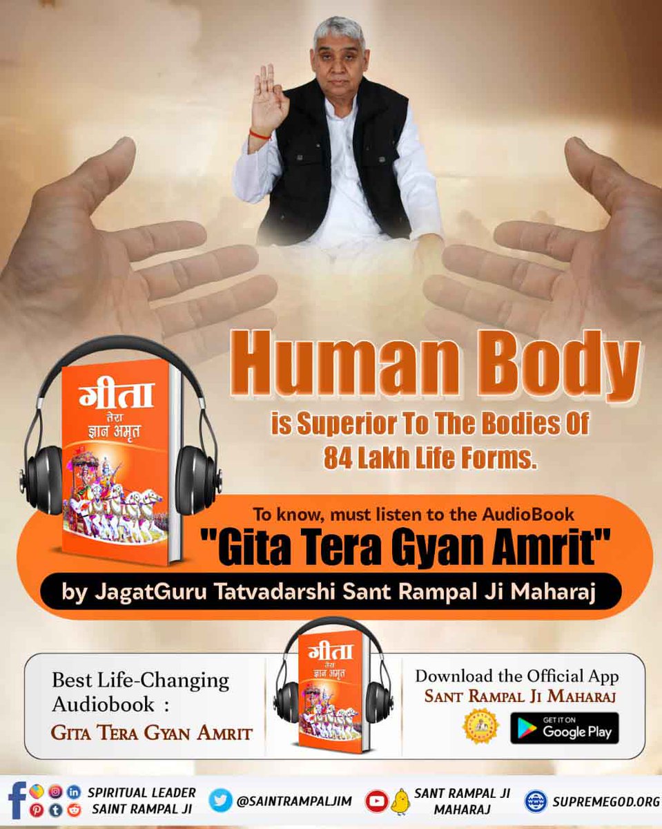 #सुनो_गीता_अमृत_ज्ञान ऑडियो के माध्यम से Human Body is Superior To The Bodies Of 84 Lakh Life Forms. 👉 To know, must listen to the AudioBook 'Gita Tera Gyan Amrit' by JagatGuru Tatvadarshi Sant Rampal Ji Maharaj