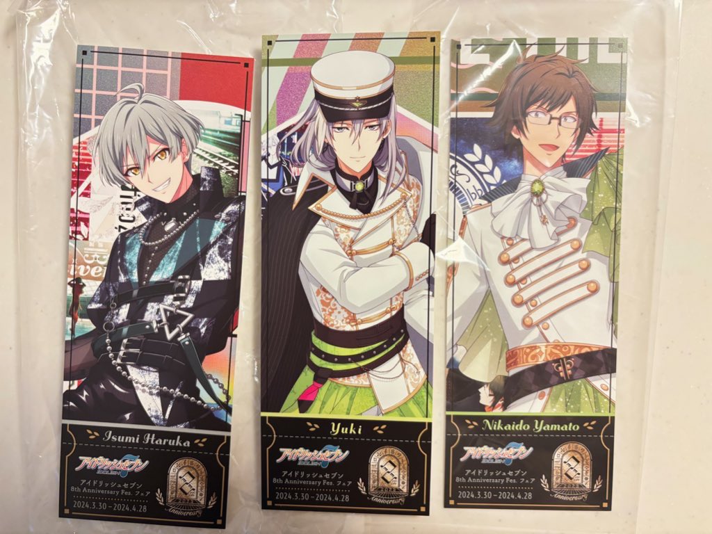 【交換】アイドリッシュセブン アイナナ 8周年 特典 フェスチケ

【譲】悠 千 大和

【求】同種 天>三月 見つかり次第譲渡(100円)

◎横浜手渡し>都内手渡し>郵送
◎複数優先
ID写真なく申し訳ございません。検索からでもお気軽にお声かけください。