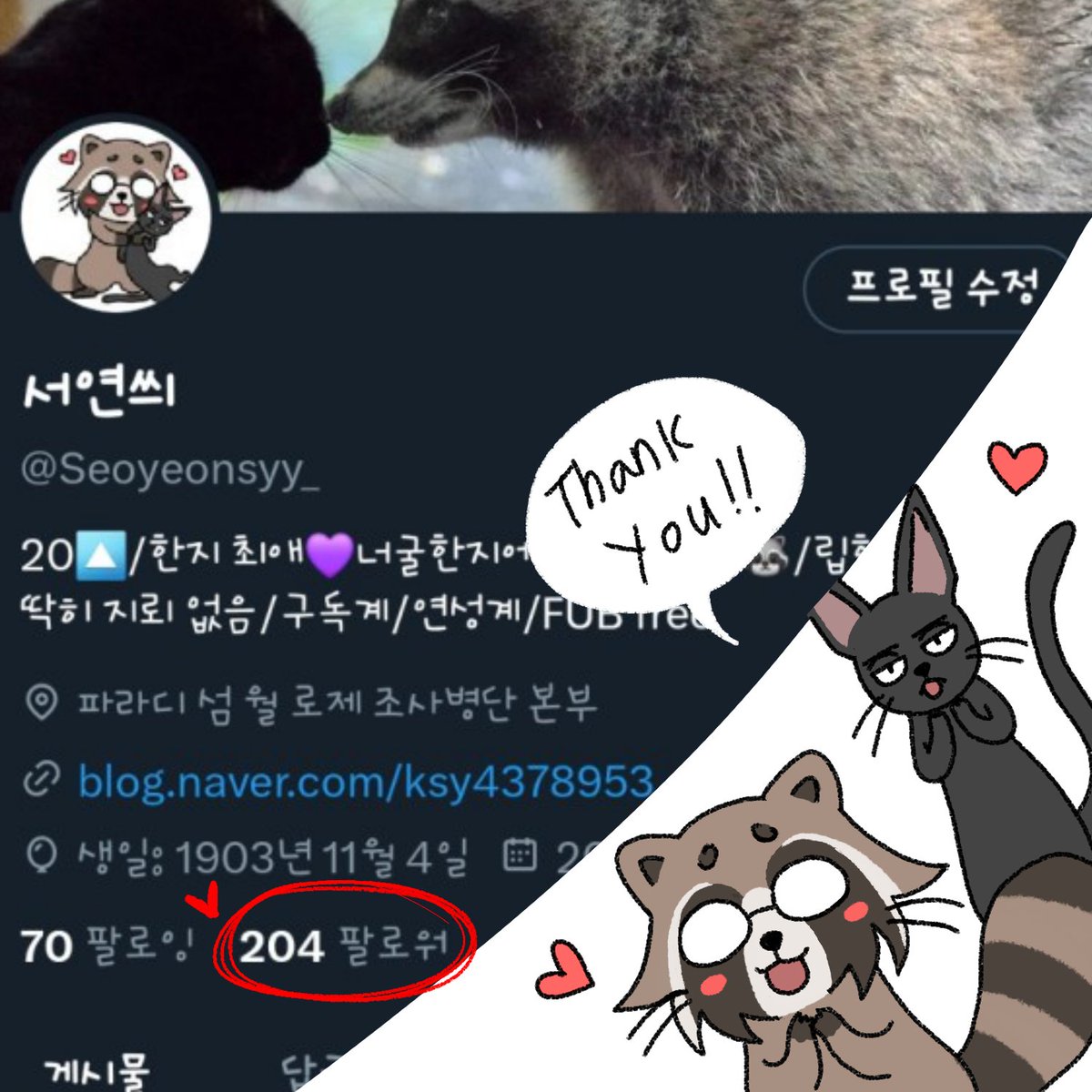 Thank you for the 200 followers!🥰🥰