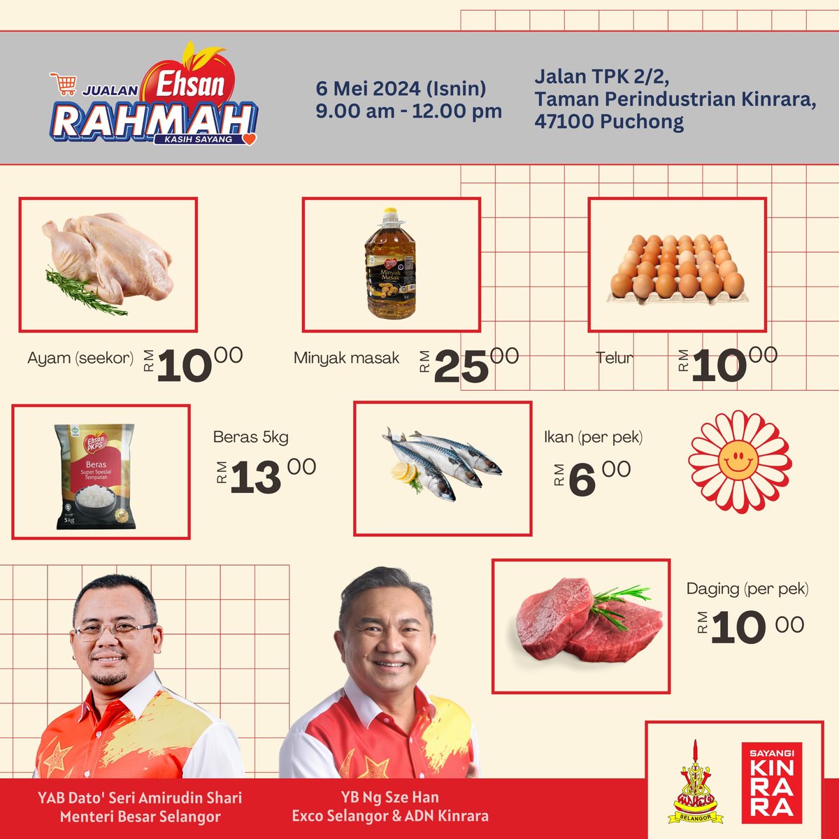 Kali ini, Jualan Ehsan Rahmah akan diadakan di Jalan TPK 2/2!

Tarikh: 6 Mei 2024
Masa: 9.00 pagi -12.00 pm
Tempat: Jalan TPK 2/2, Taman Perindustrian Kinrara, 47100 Puchong, Selangor.

Jumpa anda di sana!

#rahmah #kitaselangor #malaysiamadani