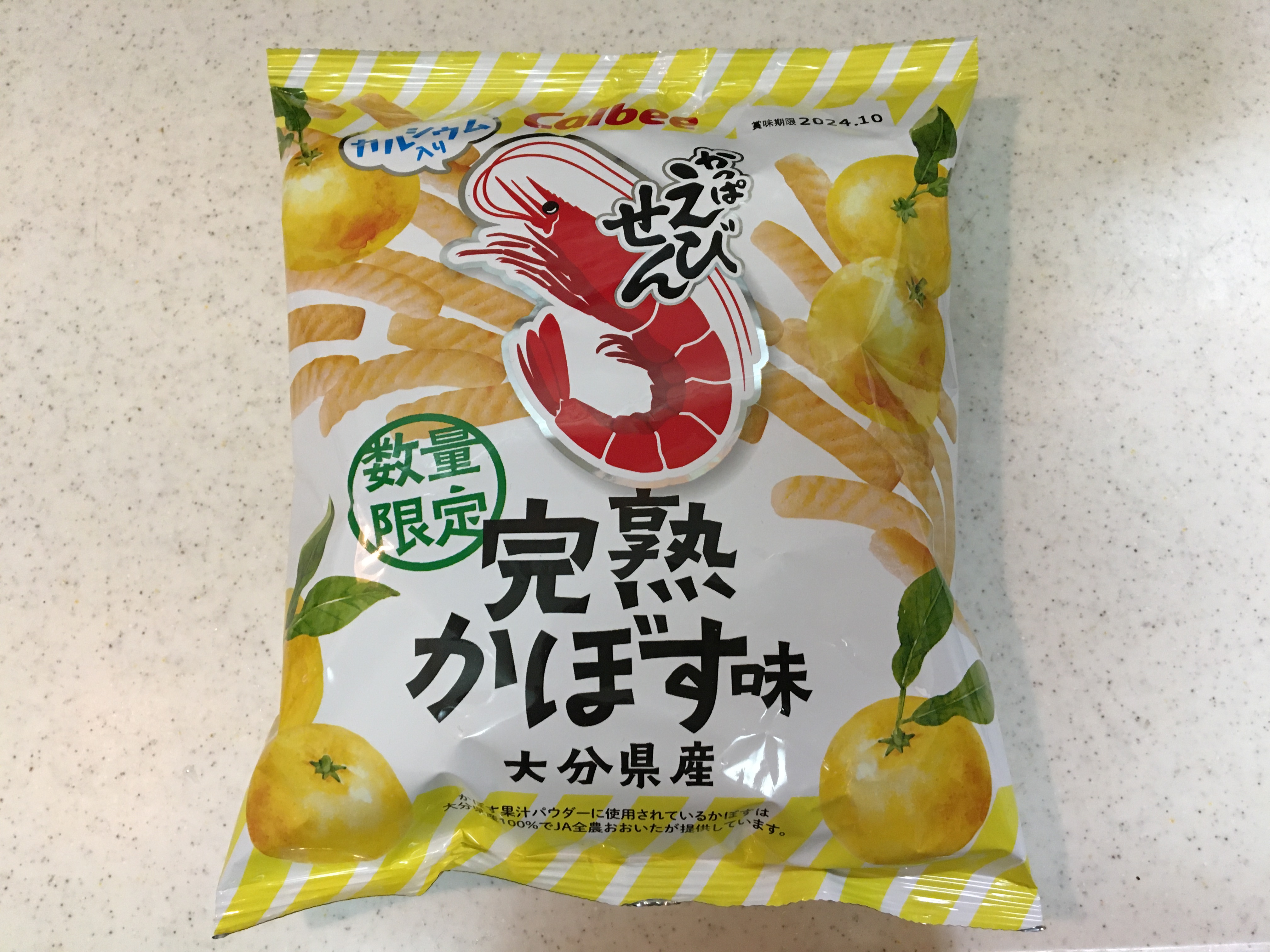 【超レア物】当時の本物！カルピス　黄色戦前 お盆休みセール＊【超レア物】当時の本物！ カルピス 黄色戦前