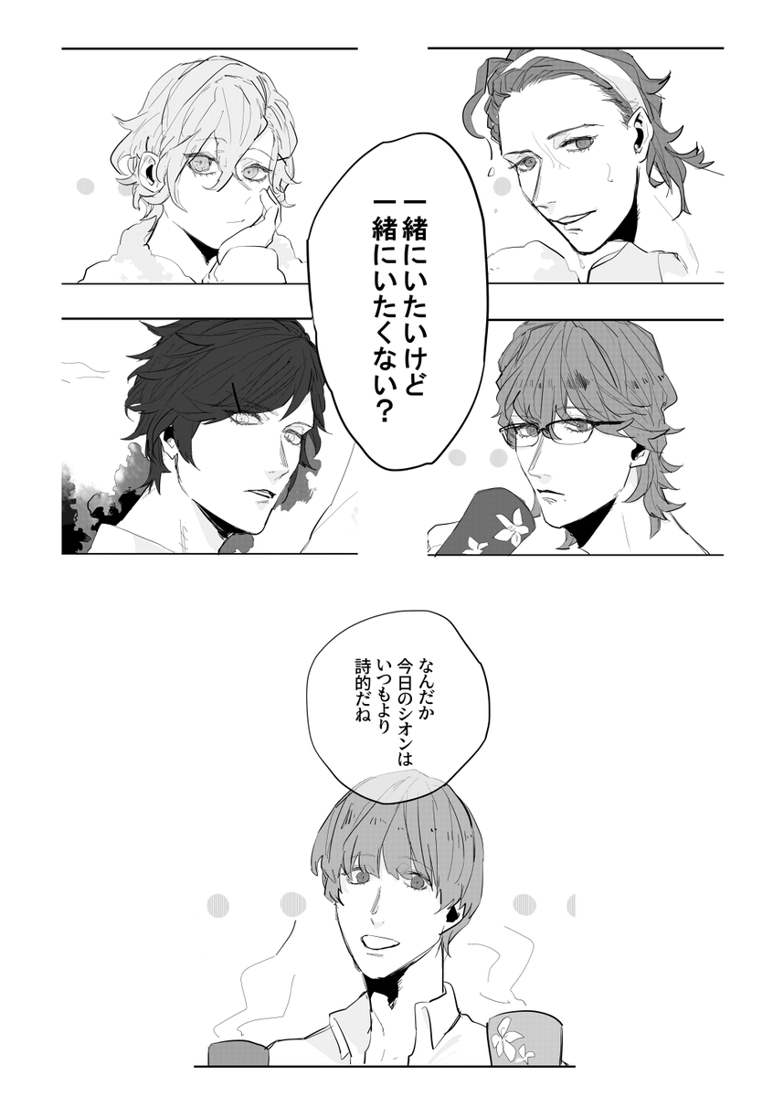 サンプル①(2/2) 