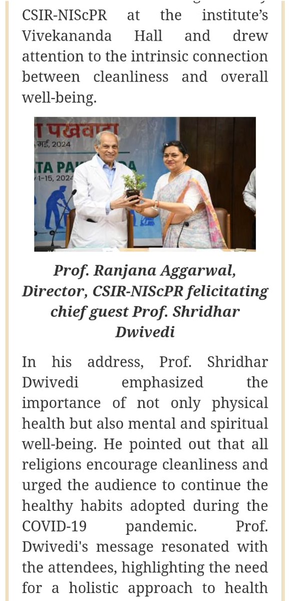 A lecture by Prof. Shridhar Diwedi on the 2nd day of CSIR-NIScPR's #SwachhataPakhwada week
Read the @PIB_India report here: 
pib.gov.in/PressReleasePa…