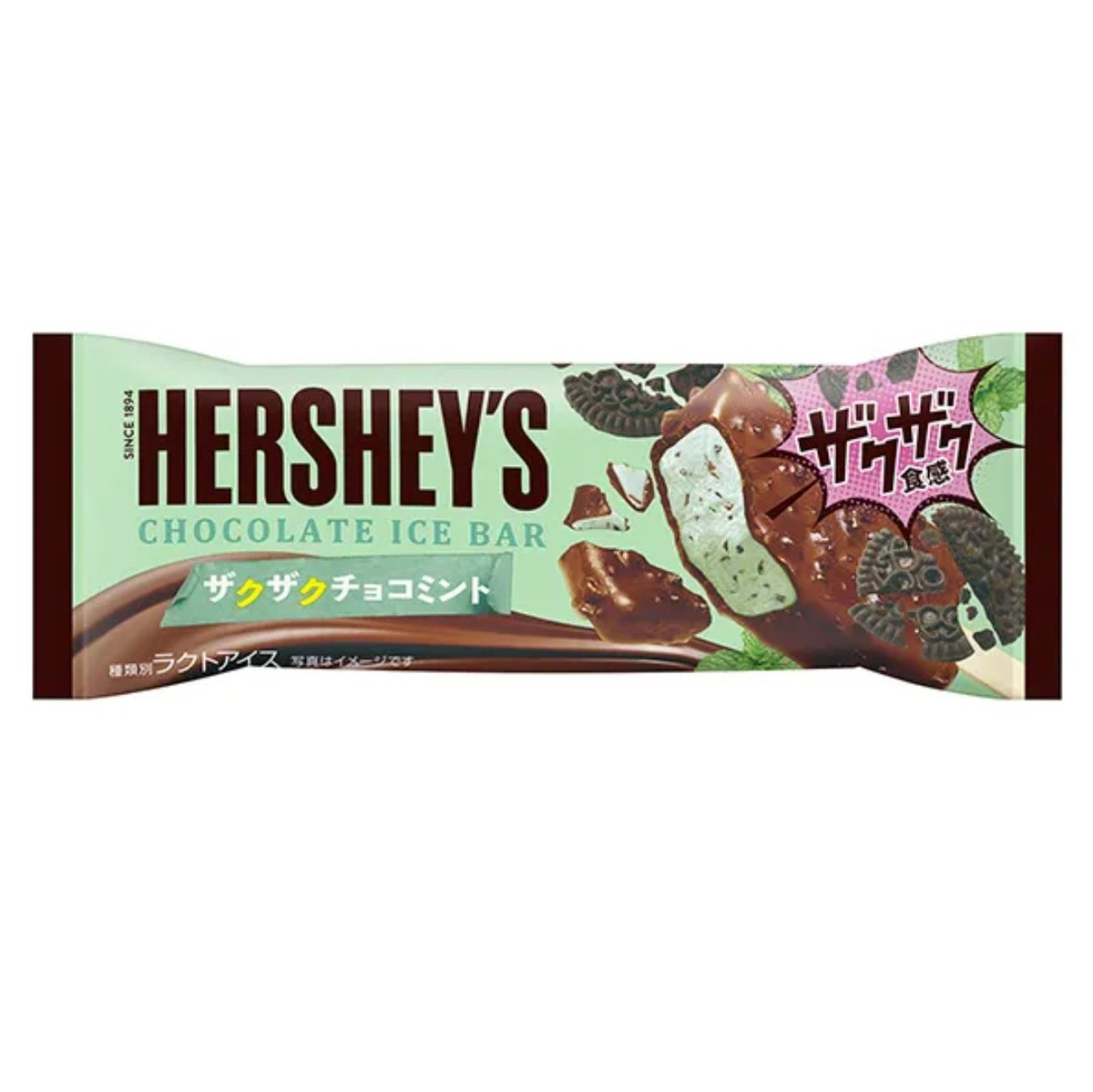 ロッテ　 「HERSHEY'S チョコレート アイスバー<ザクザクチョコミント>」 5月20日頃 全国発売 チョココーチングにザクザクブラッククッキーを混ぜ、爽やかな味わいのチョコチップ入りチョコミントアイスを包み込んだ楽しい食感！ 去年鬼リピしたアイス🙌