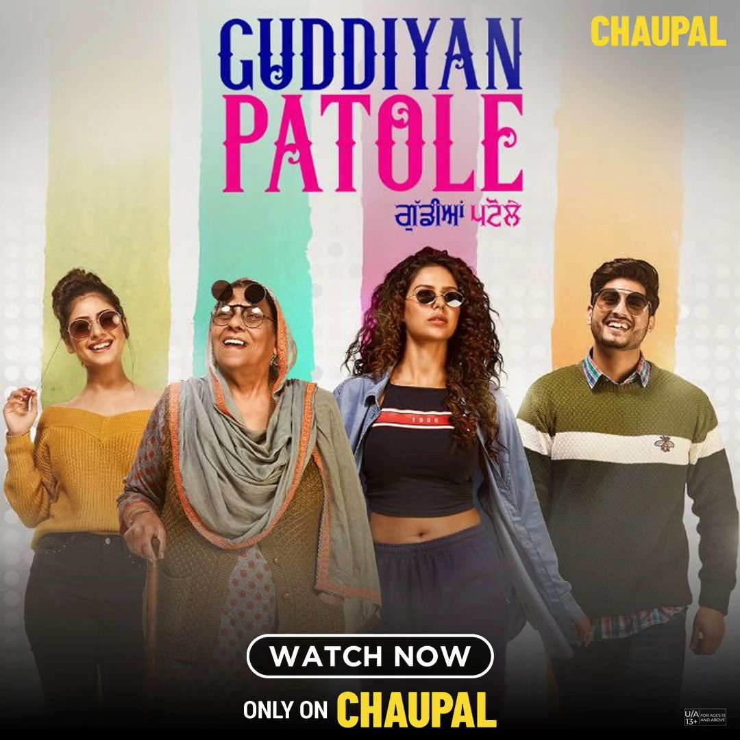 Punjabi Film #GudiyaPatole Streaming Now On #ChaupalApp.
Starring: #GurnamBhullar, #SonamBajwa, #Tania, #NirmalRishi, #SeemaKaushal, #RupinderRupi, #GurpreetKaur & More.
Directed By #VijayKumarArora.

#GudiyaPatoleOnChaupal #PunjabiFilm #OTTFilms #OTTUpdates #AllInOneOTT