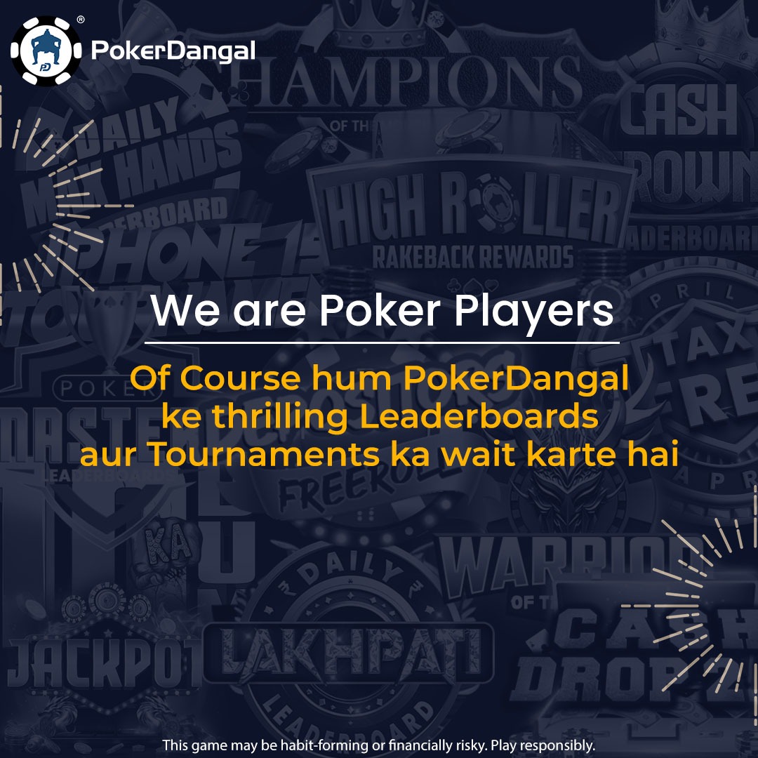 We are Poker Players
Humara Month End kabhi aata hi nahi! 😎

Continue in the comments 🤝🏻

#poker #MomentMarketing #trend #trendingnow #pokerplayer #pokeronline #pokergrind #royalflush #bankrollmanagement #cash #bigwins #pokerchips #pokerdangal