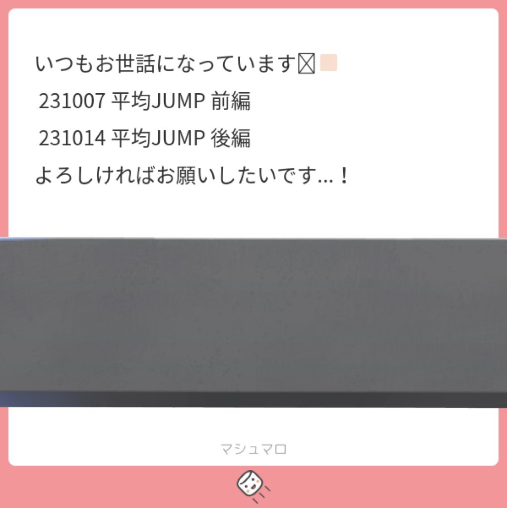 【配布 / Hey! Say! JUMP】

いただきハイジャンプ
231007 平均JUMP 前編
231014 平均JUMP 後編

🔗 easyupload.io/m/08ueu9

期限7日、1080pです🪄

パスワードはフォロー後bio欄のリトリンまでどうぞ🗝️