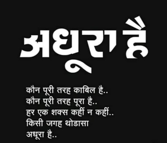 Thought of the day 
#thoughtoftheday #thoughtleadership #thoughtschallenge #thoughts #Thoughtful #lifesuccessmantra #ThoughtLeadership #lifesuccess