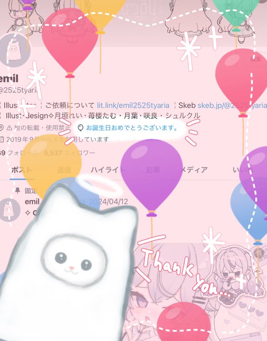 レベルアップしました!
もっとより良い作品作りができるように励みます( ᜊ ˘꒳​˘ )ᜊ 