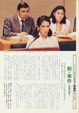 早坂暁【公式】(早坂暁のことば ) on X: 早坂暁【公式】(早坂暁のことば ) on X: